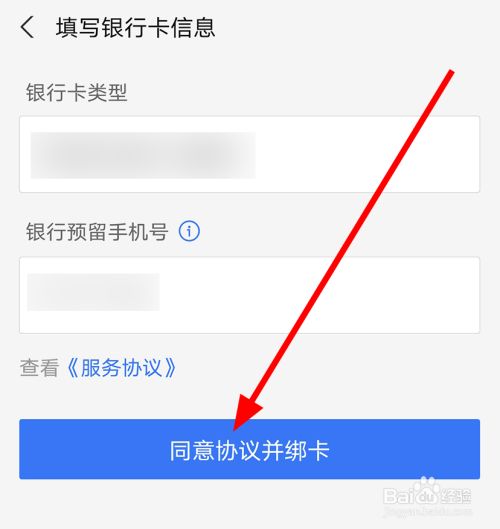 付临门pos机刷卡图片_付临门pos机商户认证有何用_付临门pos机认证失败