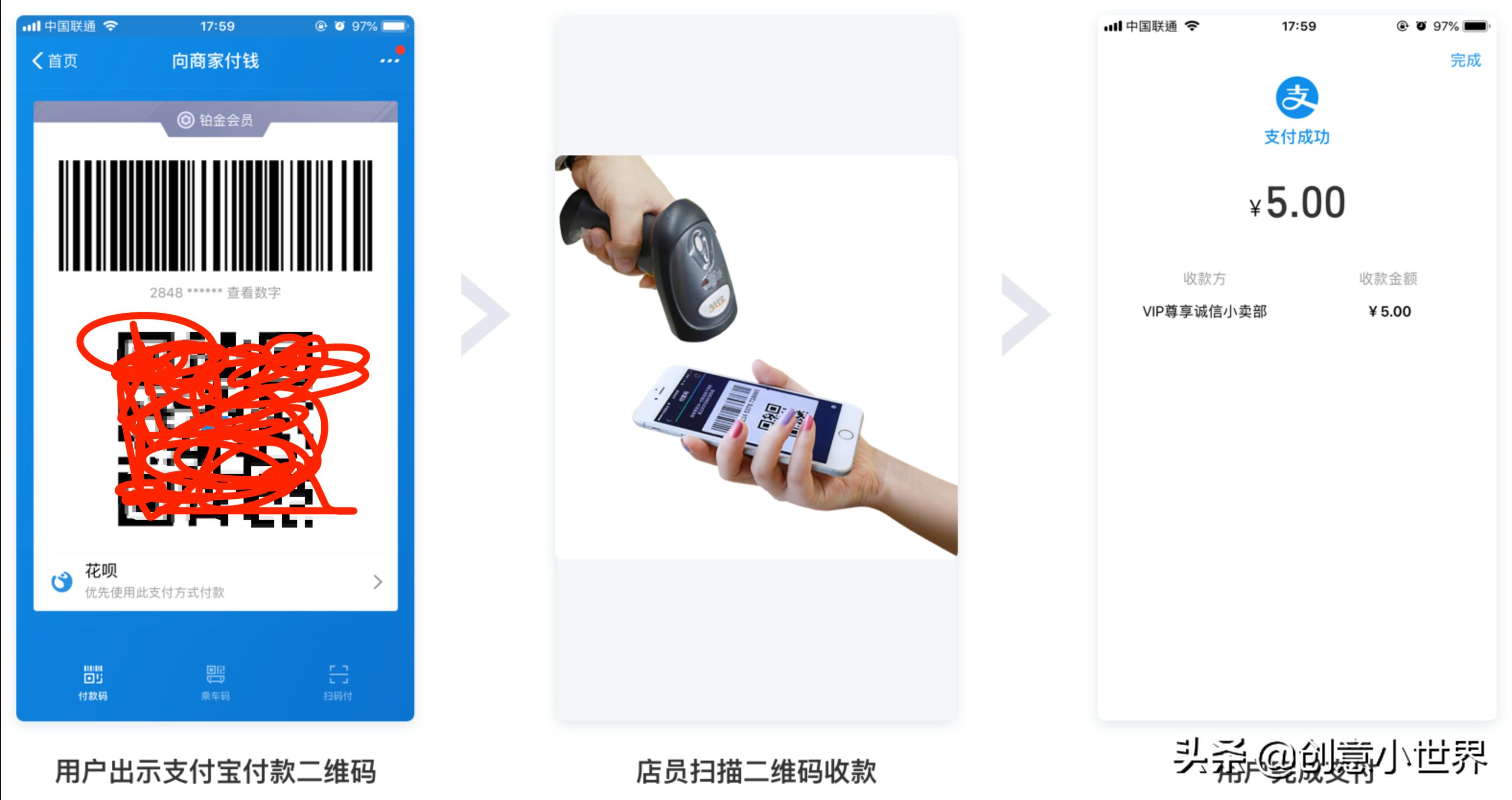 付临门pos机客服电话_付临门pos机如何查询余额_付临门移动pos机