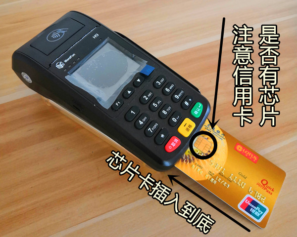 付临门pos机可靠吗_付临门大pos机怎么匹配商户_付临门移动pos机