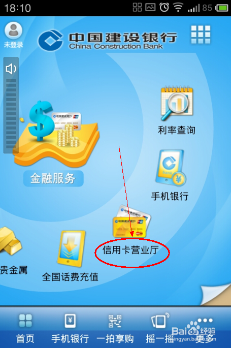 付临门pos机_付临门pos机如何查询余额_付临门移动pos机