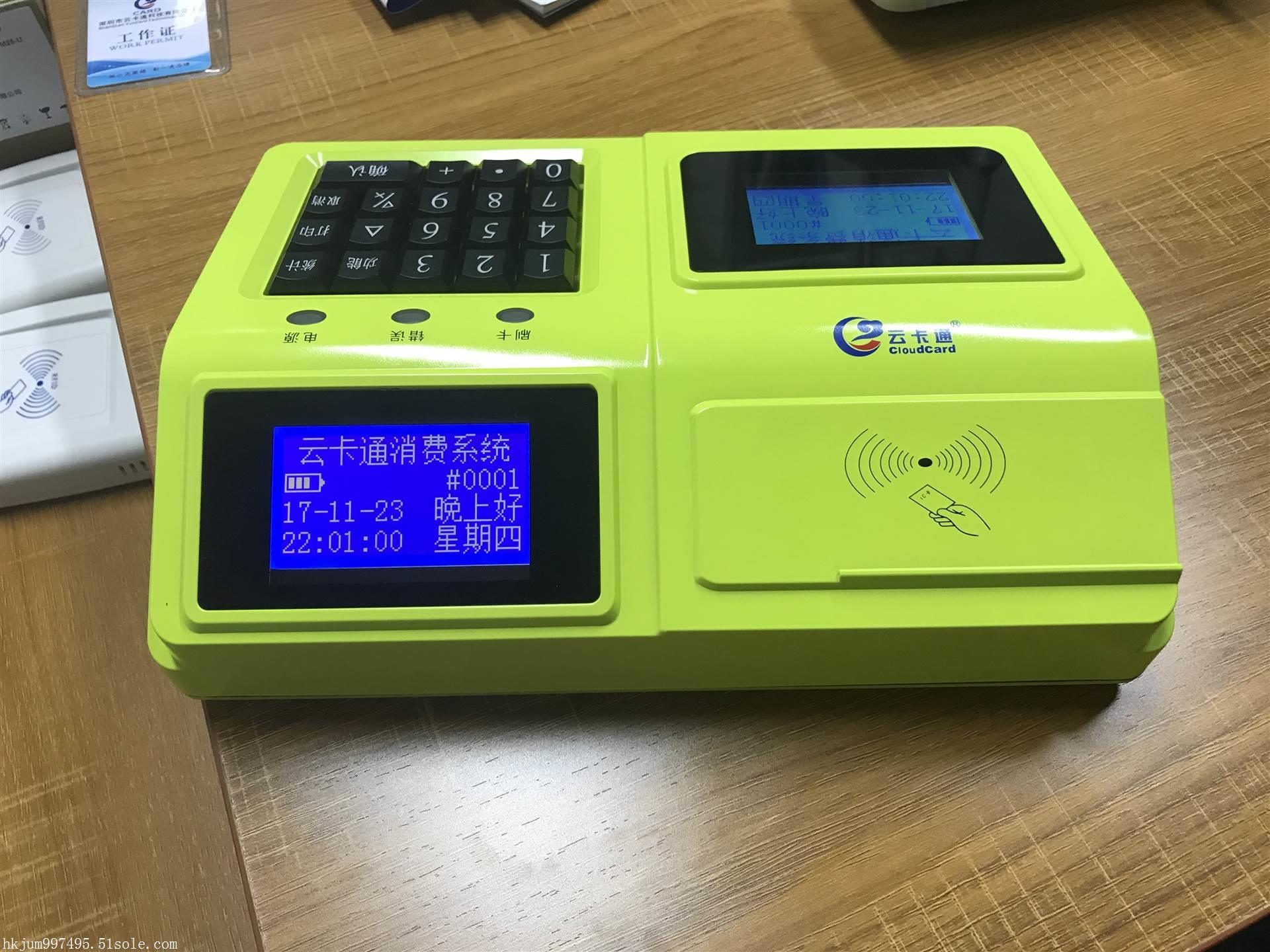 付临门pos机**费用_付临门pos机客服电话_付临门pos机安全吗