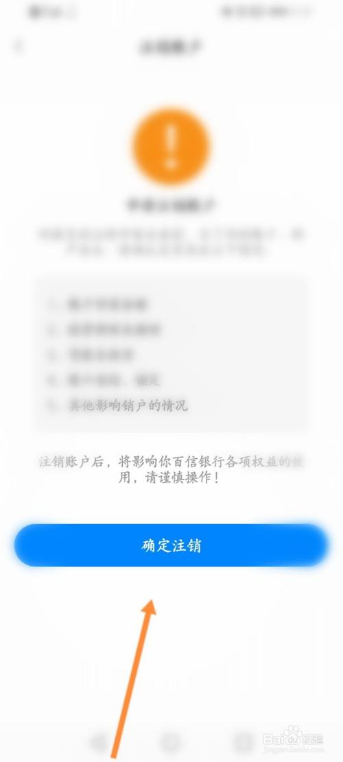 付临门pos机附网失败_付临门小pos机安全吗_付临门pos机是一清机还是二清机