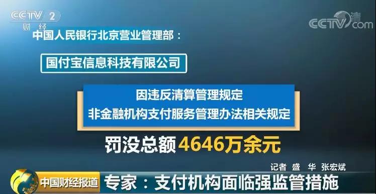 银钱包pos机跟付临门pos机差别_付临门pos机是一清机还是二清机_付临门pos机刷卡图片