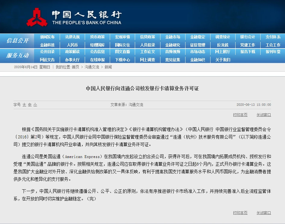 付临门pos机刷卡图片_付临门pos机是一清机还是二清机_银钱包pos机跟付临门pos机差别