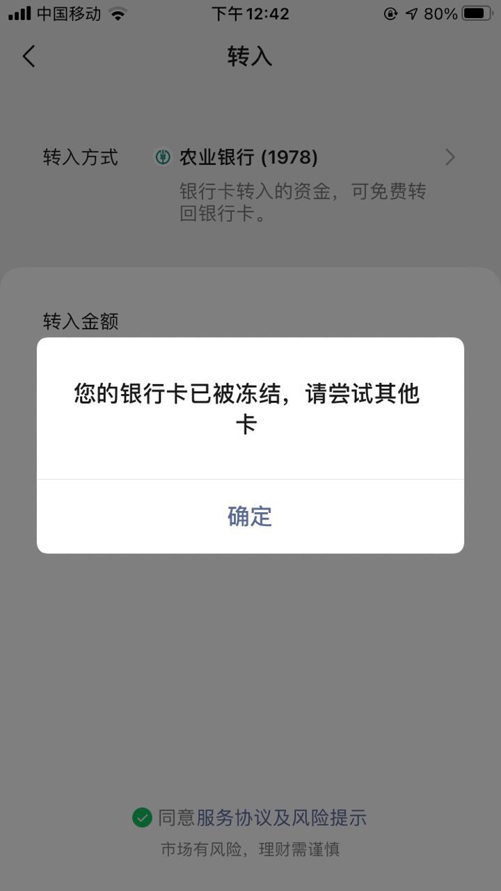 付临门pos机激活168元 《付临门pos机激活要钱吗》办付临门pos机要钱吗