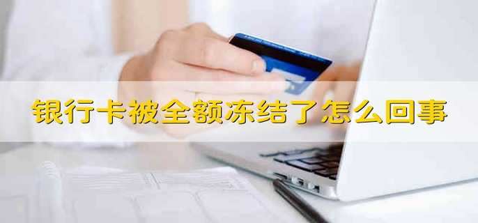 付临门pos机激活显示m6_付临门pos机激活168元_付临门pos机是一清机吗