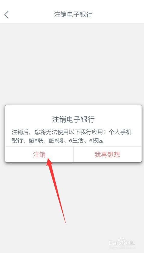 付临门pos机换手机解绑_付临门pos机错误码r0_付临门pos机是一清吗