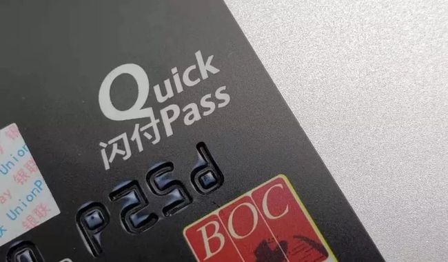 付临门pos机是一清机还是二清机_付临门移动pos机_付临门pos机故障码10000