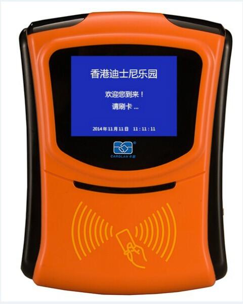 付临门pos机是一清机还是二清机_付临门pos机故障码10000_付临门移动pos机