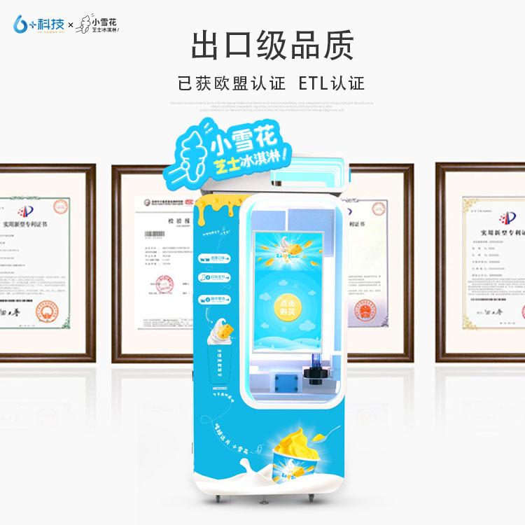 办理付临门pos机需要收费吗 广东办理POS机需要注意问题付临门POS机怎么样？办理正规收单产品有哪些要
