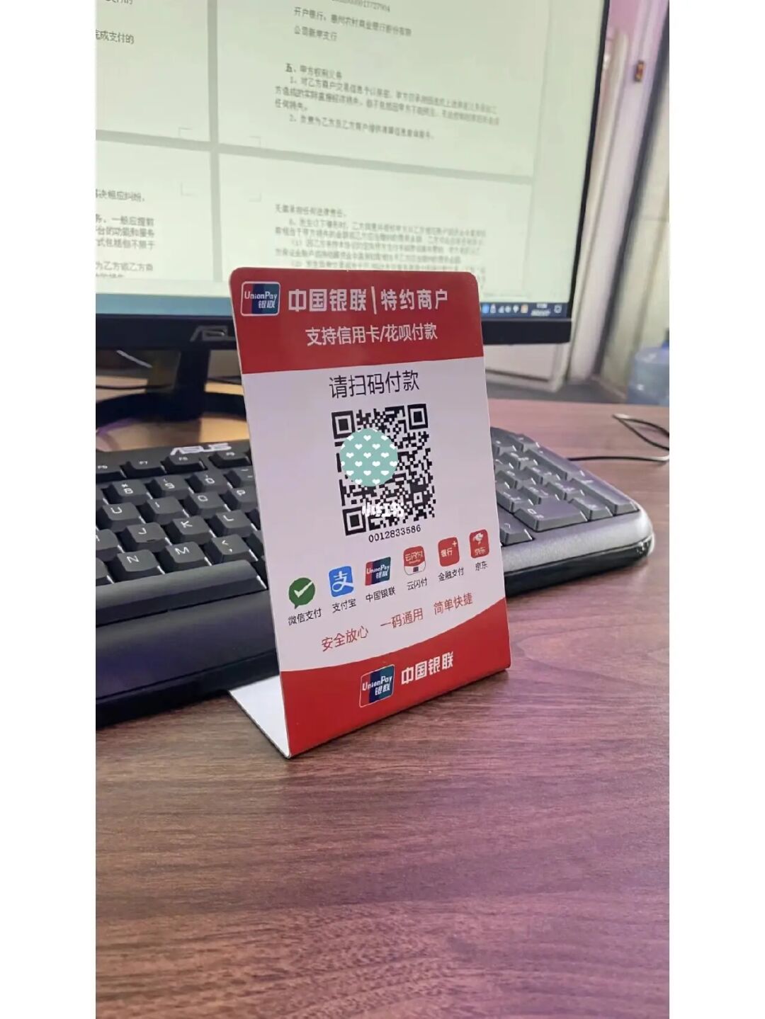 付临门pos机是几清机_付临门pos机怎么样_付临门pos机终端未登记
