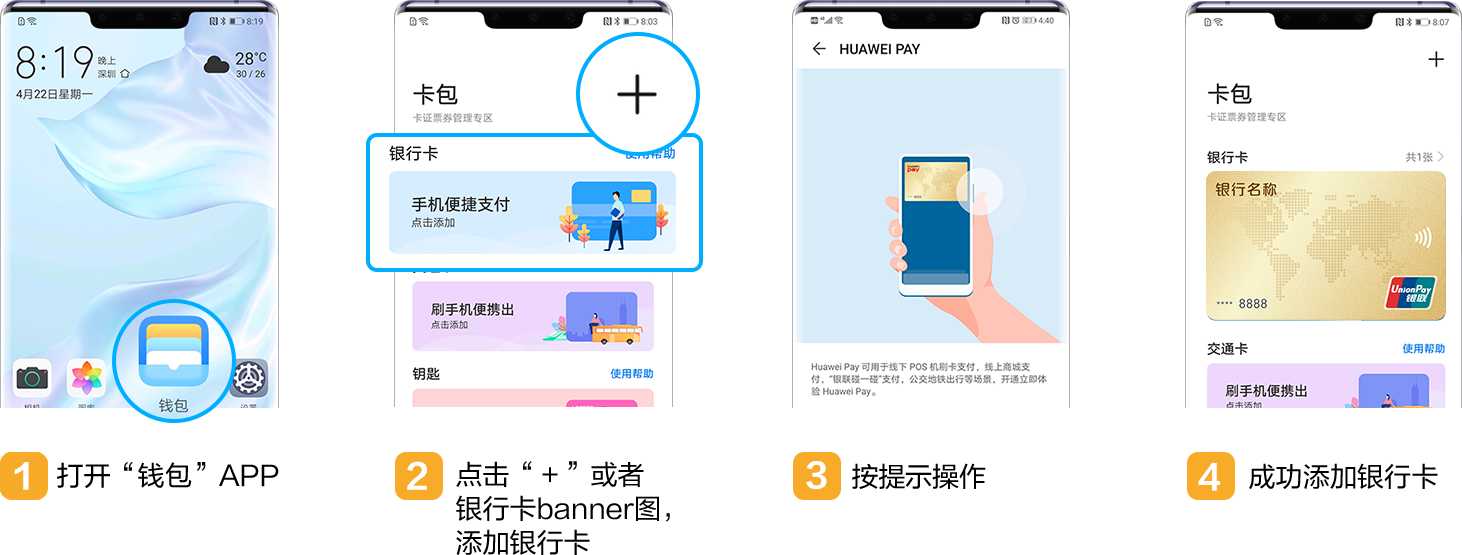 付临门pos机是一清机还是二清机_付临门pos机可靠吗_付临门大pos机288