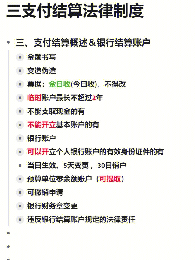 收到不明快递付临门pos机_付临门pos机客服电话_付临门手刷pos机