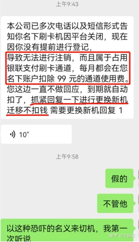 付临门pos机刷卡图片_绑定付临门pos机有风险吗_付临门移动pos机