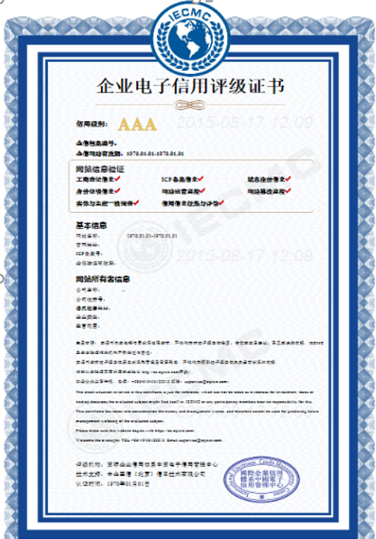 付临门云商宝pos机激活_付临门云商宝的憋端_付临门云商宝pos机使用教程