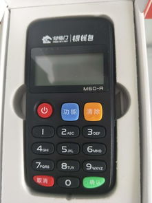 付临门pos机存储已满请结算