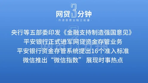 付临门pos机是几清机_付临门pos机官网_付临门pos机显示支付终止