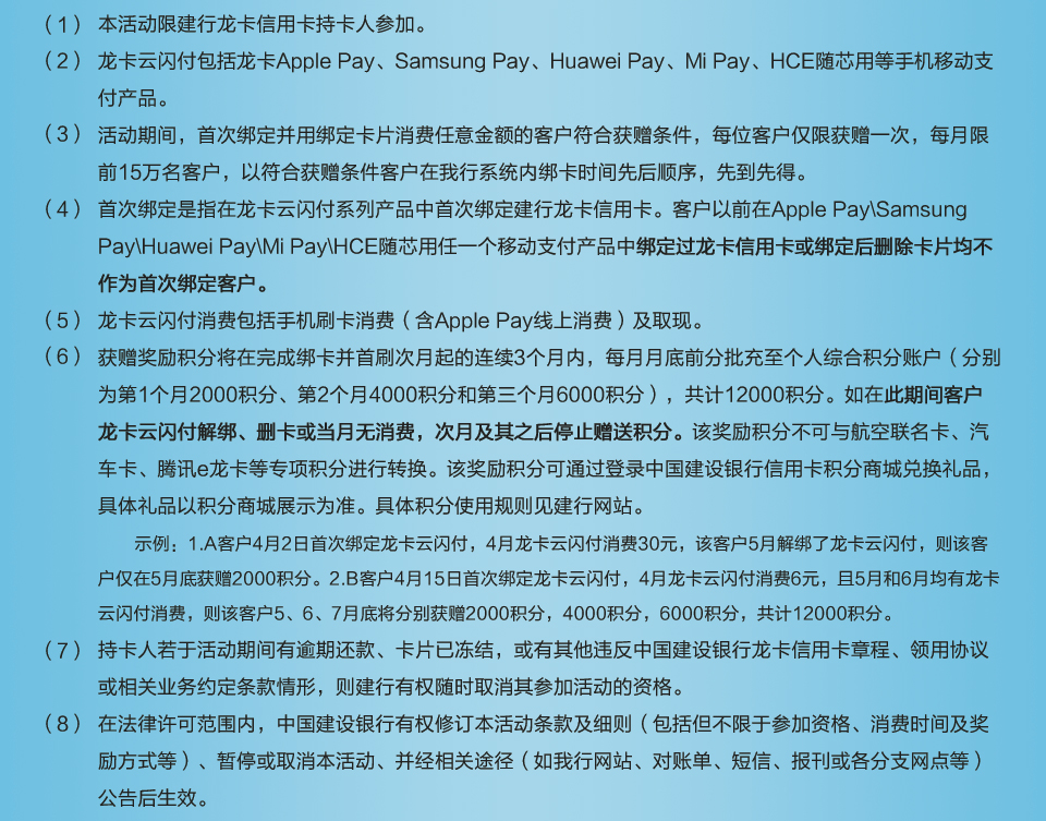付临门pos机显示要联网 付临门pos机怎么连接（付临门pos机wifi设置）