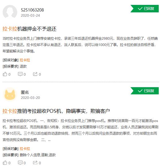付临门pos如何申请_付临门pos机申请取消_付临门pos机客服电话