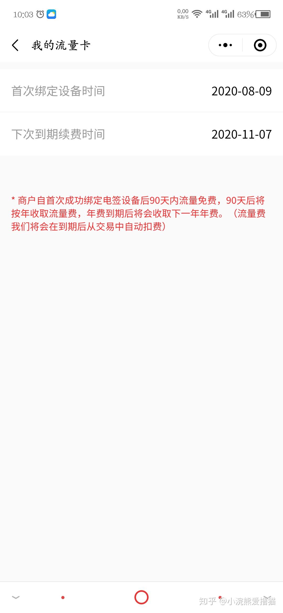 付临门pos如何申请_付临门pos机申请取消_付临门pos机客服电话