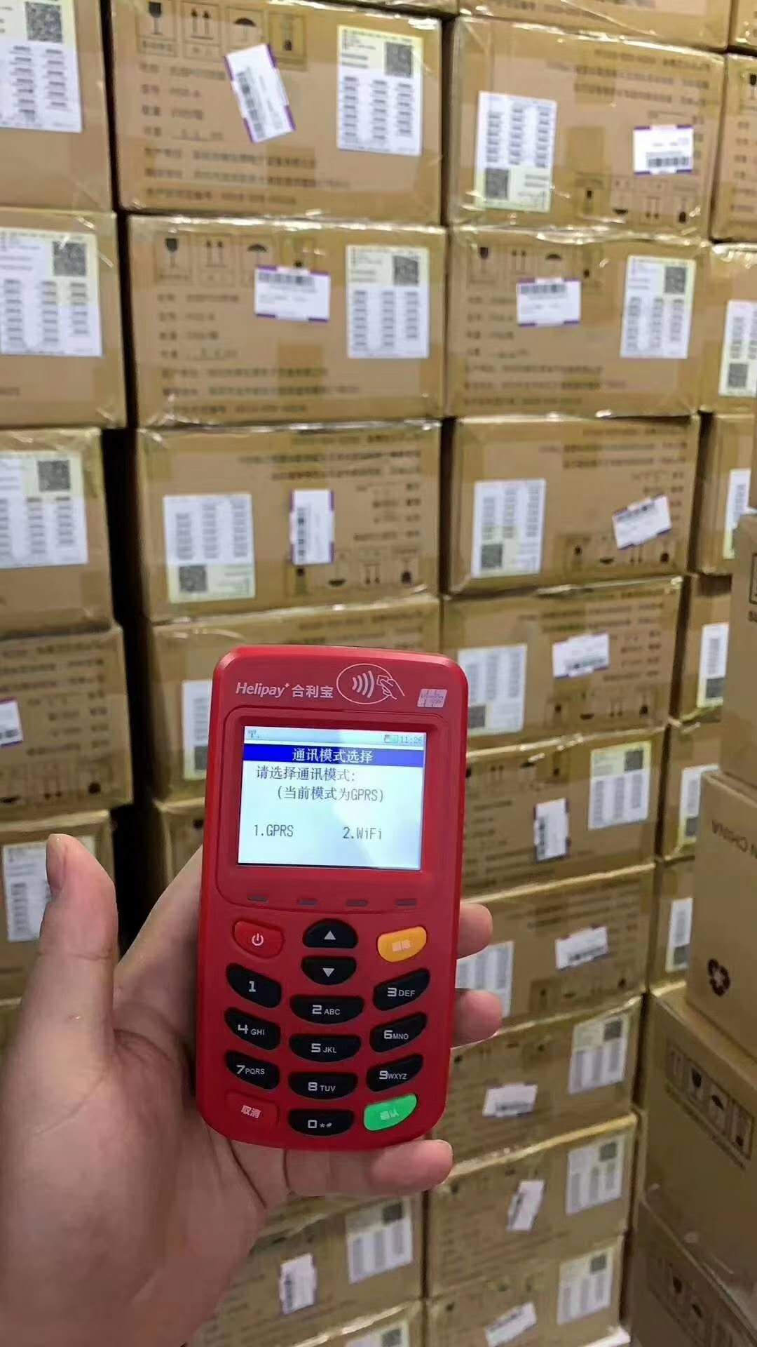 贵州省付临门pos机_付临门pos机办***_付临门pos机办***