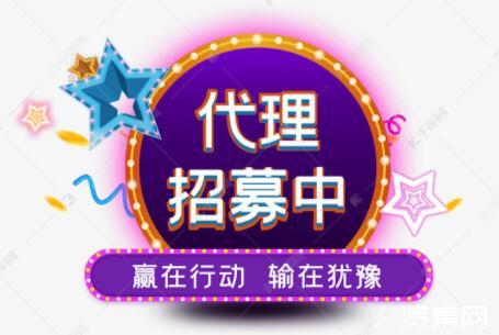 付临门移动pos机_付临门pos机安全吗_付临门pos机代理赚钱吗