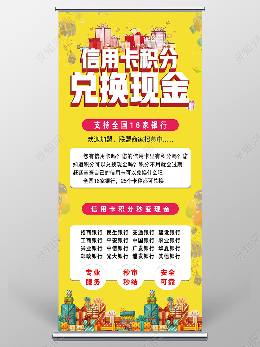 付临门pos机客服电话_付临门pos机办***_付临门pos机怎么样
