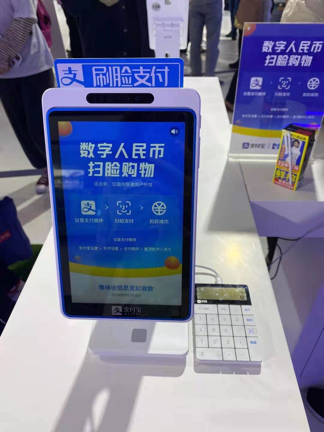 银钱包付临门pos机下载 银钱包POS机怎么样？银钱包POS机安全靠谱吗？