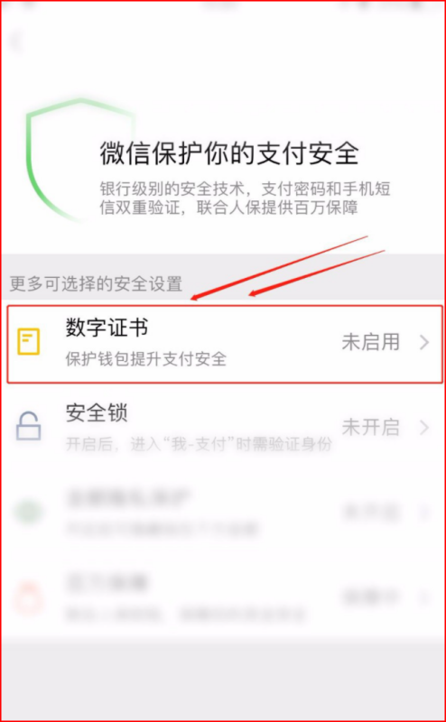 付临门pos机到期怎么办 工行网银定期存款到期后怎么办