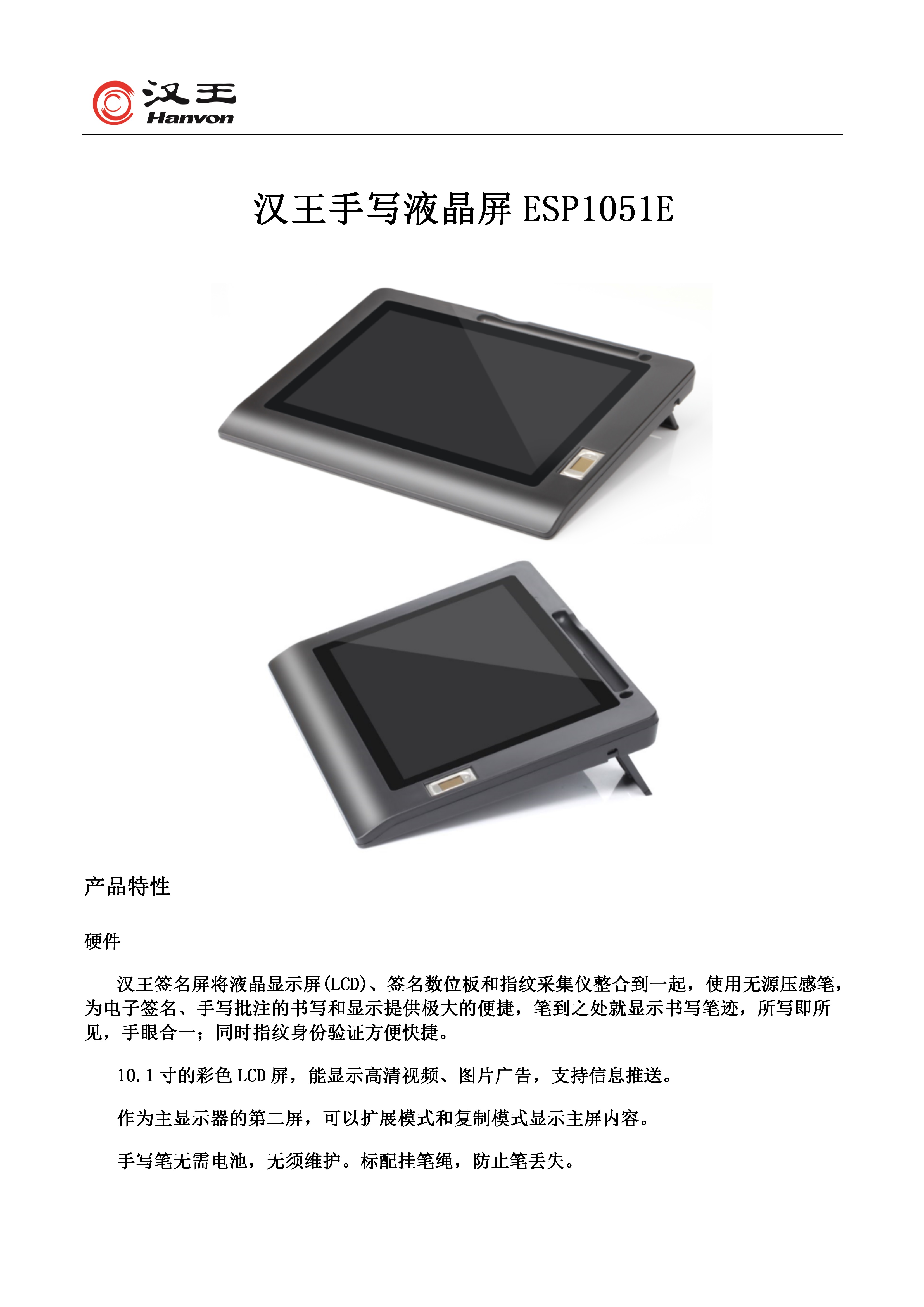 付临门pos机合法吗_付临门pos机咋样签名_付临门pos机是几清机