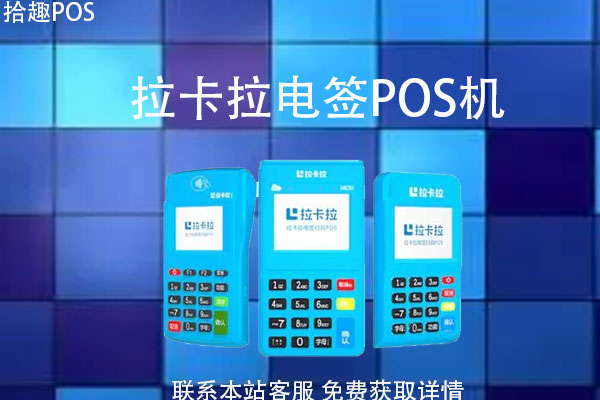 付临门pos机是一清吗_付临门手刷pos机_付临门pos机用户名