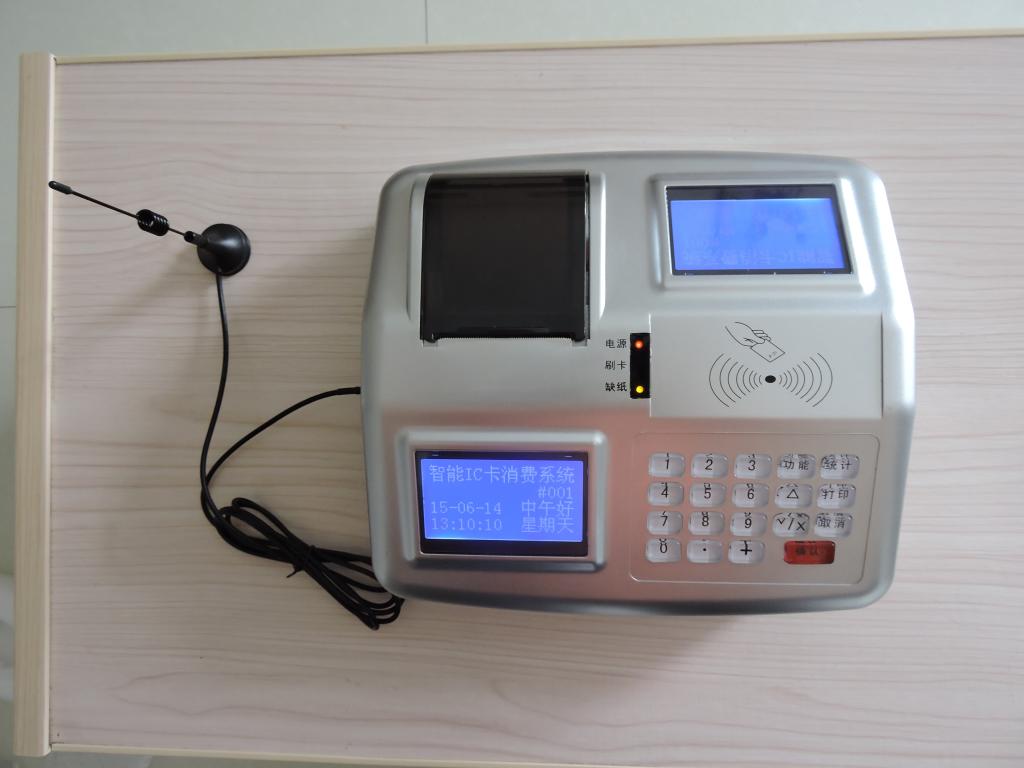 付临门手刷pos机_付临门pos机用户名_付临门pos机是一清吗