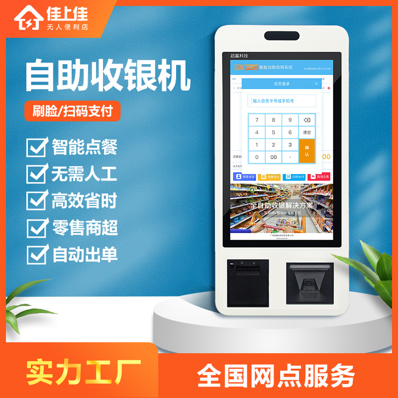 银联最新mcc码费率表_付临门pos机现在的费率_付临门pos机最新费率