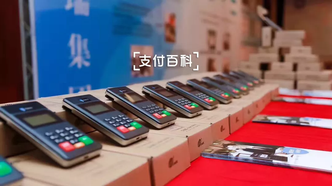 付临门移动pos机_付临门pos机可靠吗_付临门小pos机可靠吗