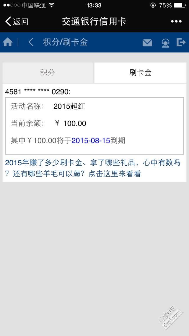 用刷卡机怎么刷***提额快_刷***提额技巧_付临门pos机刷卡每天额度
