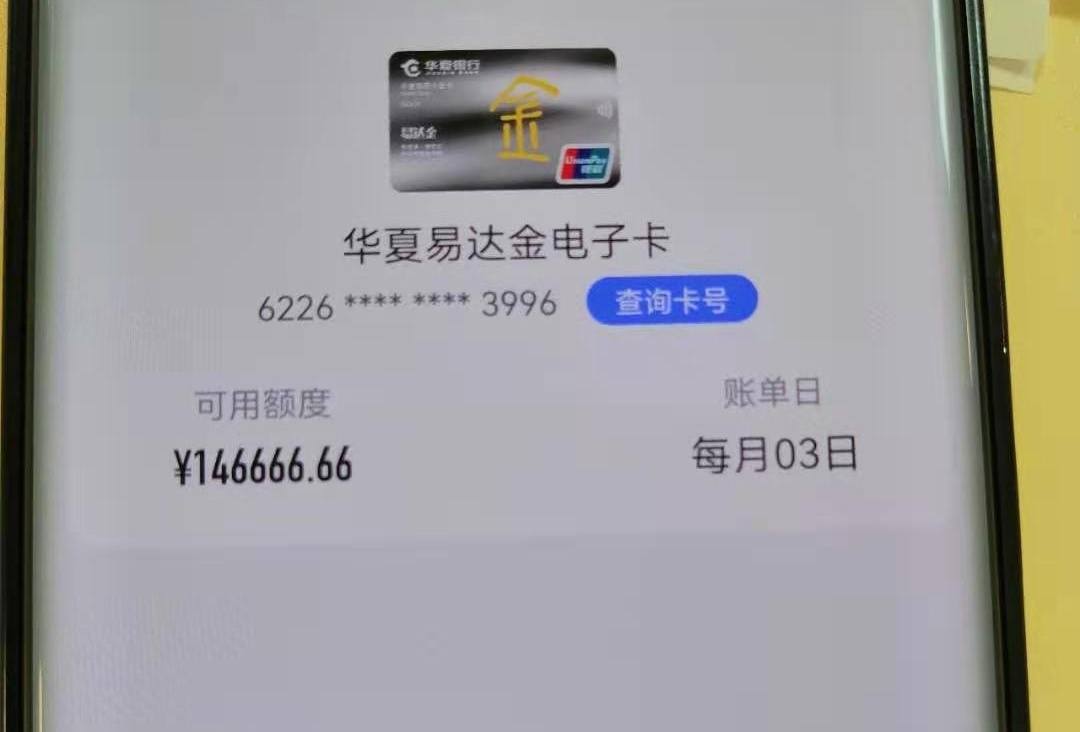 付临门pos机刷卡每天额度_刷费率***机是付临门费的吗_付临门刷卡手续费