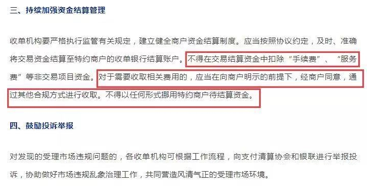 武汉地铁卡押金可以退吗_付临门pos机刷借记卡怎么刷_pos机办理要多少押金
