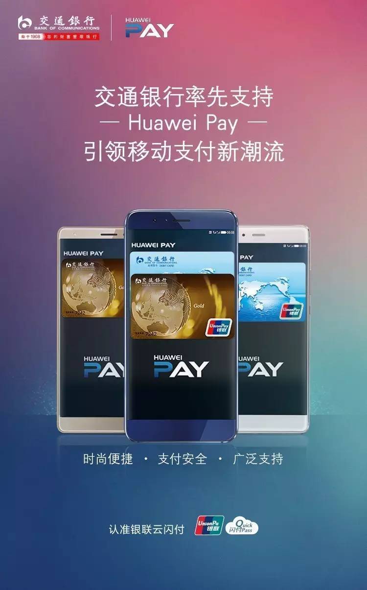 做三方支付违法吗_三方支付合法吗_移动支付终端付临门pos机