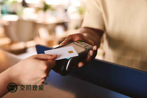 付临门大pos手续费，什么pos机扫码费率低-