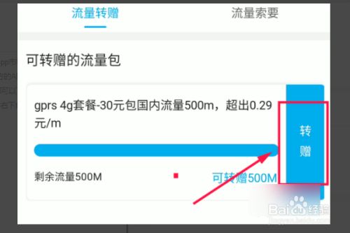 付临门pos机怎么没有网络了 付临门pos机没网络是怎么回事_付临门pos机没有信号