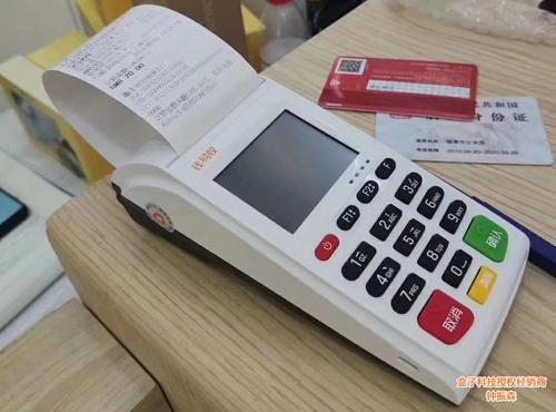 付临门pos机安装要钱吗_付临门pos要交押金吗_付临门pos机扣30元服务费