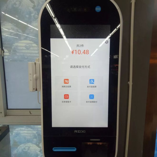 付临门pos机免费办理_付临门pos激活费多少_付临门pos机激活押金多少钱