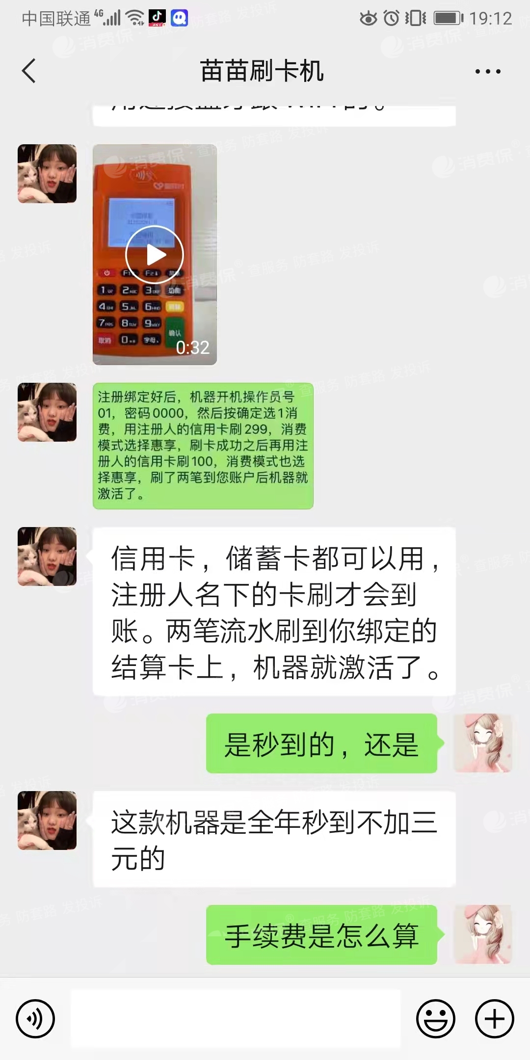 付临门pos机手续费_付临门刷卡机安装_付临门pos机安装要钱吗