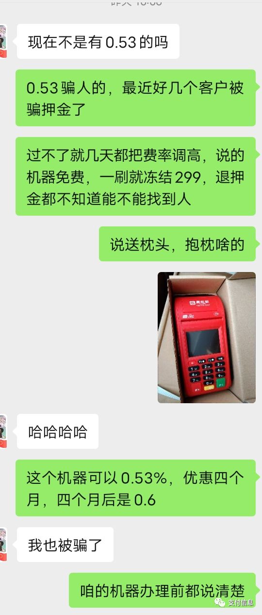 付临门怎么做代理_付临门pos机怎么加入代理_付临门pos代理政策
