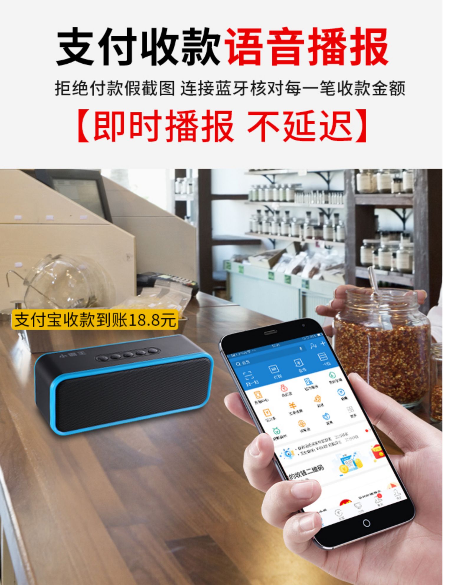 付临门pos机免费送_付临门4g电签pos机_电话送付临门pos机可信吗