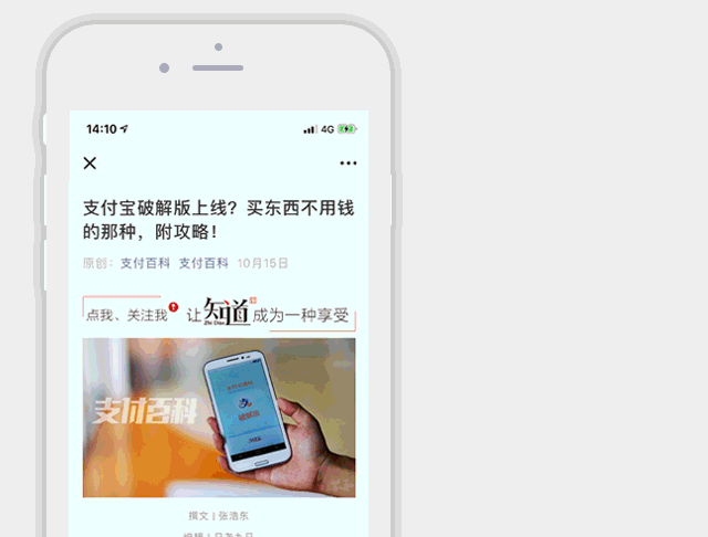 付临门刷卡没积分_付临门积分可以做什么_付临门pos机有积分吗