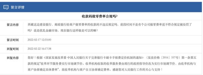 付临门pos机利润是多少_付临门pos机有年费吗_付临门pos机利率多少