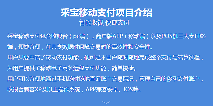 付临门pos机有年费吗_付临门pos机利率多少_付临门pos机利润是多少