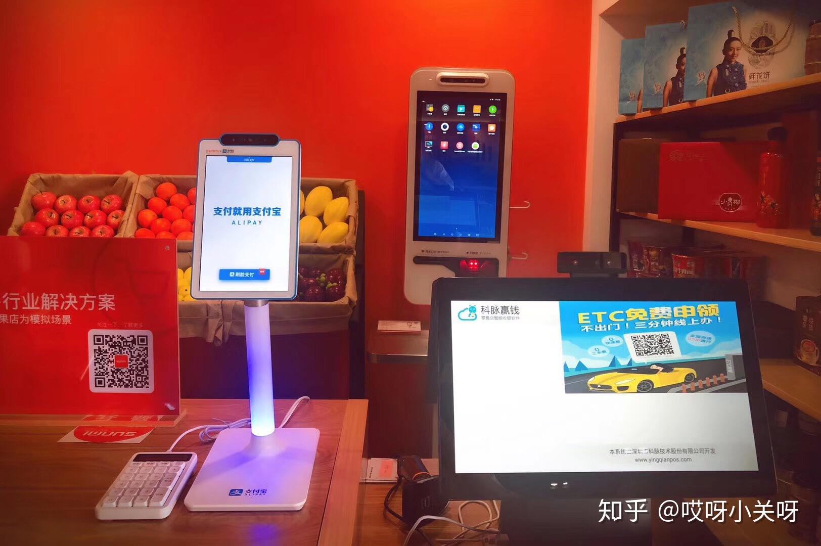pos机排名付临门怎么样 2023最新十大正规POS机排行，看看你知道几个？