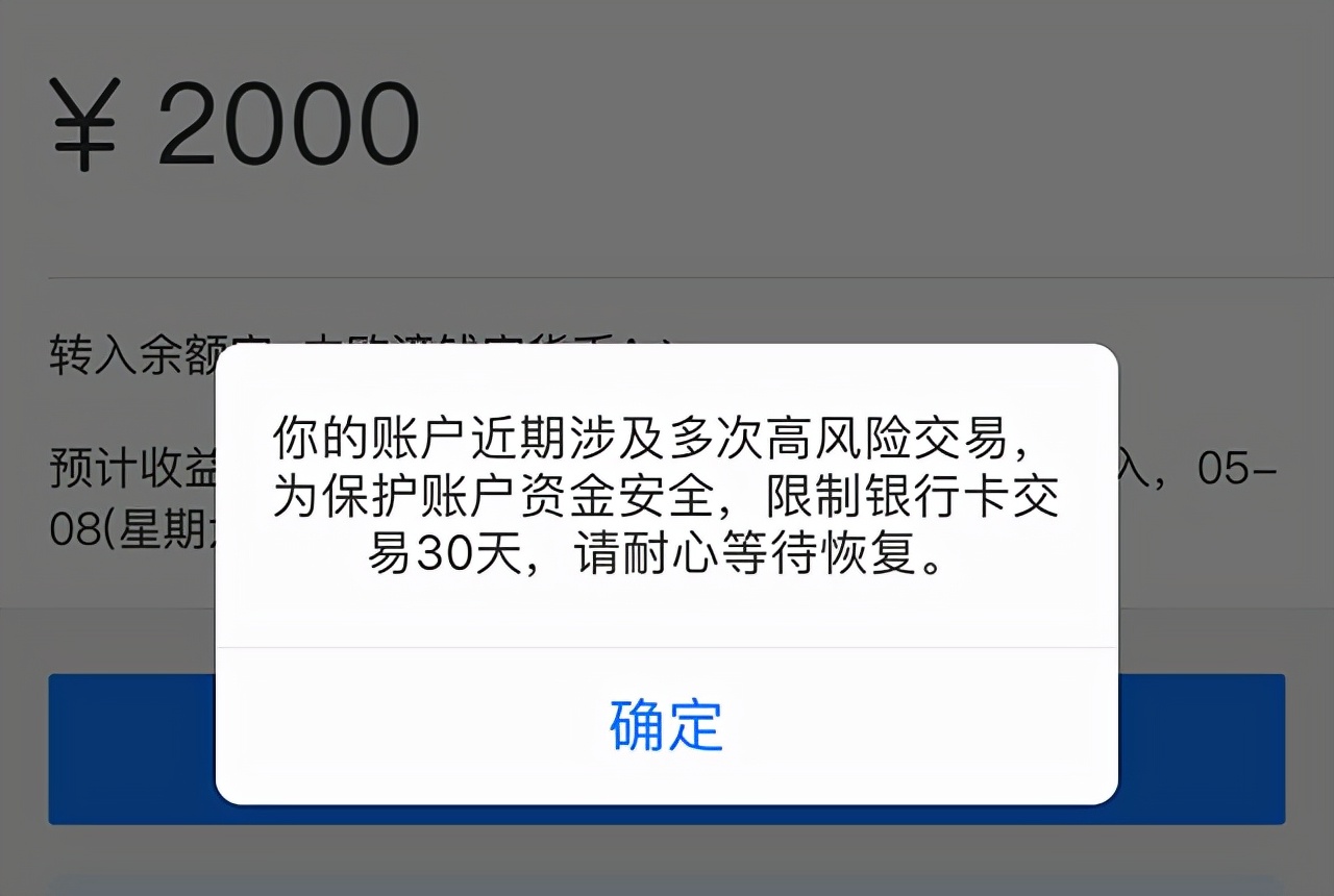 刷卡机付临门费率多少_付临门pos机刷卡限额吗_付临门pos刷花呗限额